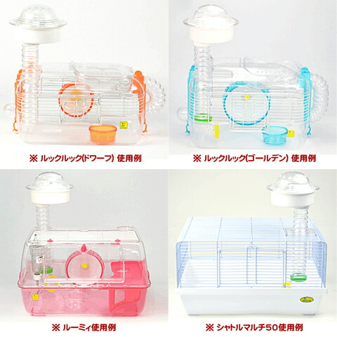 楽天市場】ハムスター パイプセット(タワー) : 小動物専門店ヘヴン