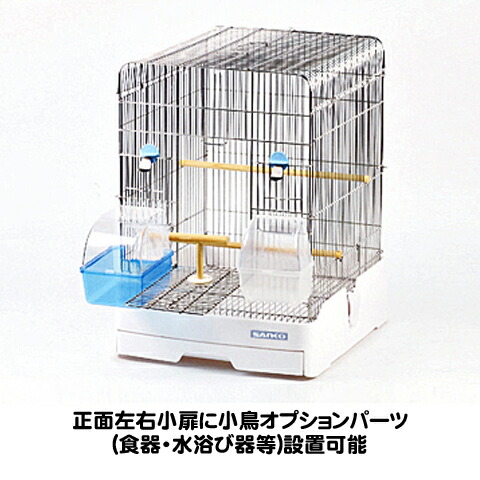 楽天市場】イージーホームステンレス 37バードWH＜手乗り＞ : 小動物