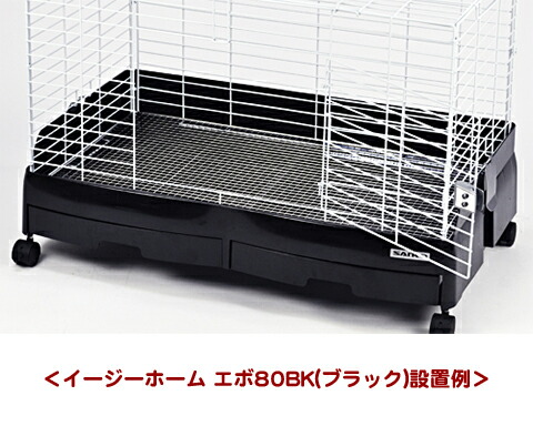 SANKO サンコー イージーホーム エボ80 自動餌やり機電気ヒーター