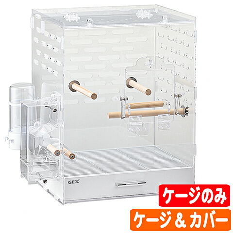 GEX KOTORIUM 350-II 鳥かご コトリウム ケージ インコ 文鳥