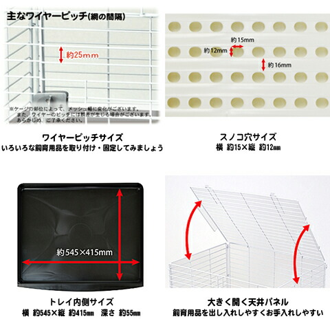 楽天市場】【スロープ付き】イージーホームEVO 60 【ケージのみ
