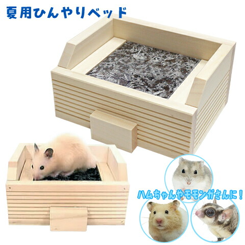 15袋セット】小動物用マット 2L ニューネイチャーランド