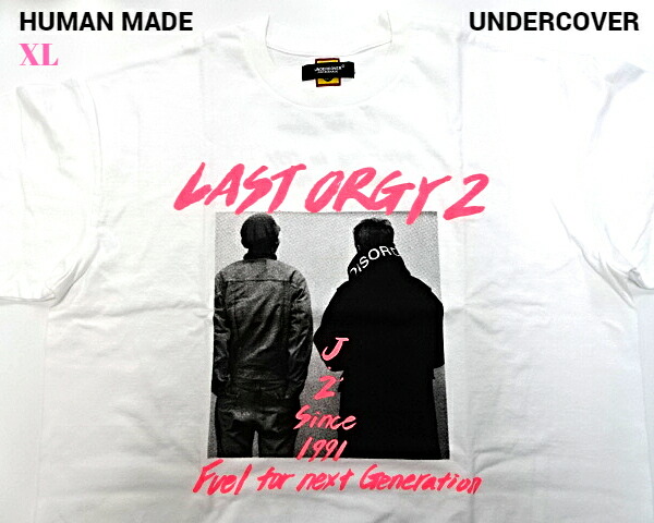 楽天市場】XL【HUMAN MADE x UNDERCOVER LAST ORGY 2 S/S T-SHIRT A