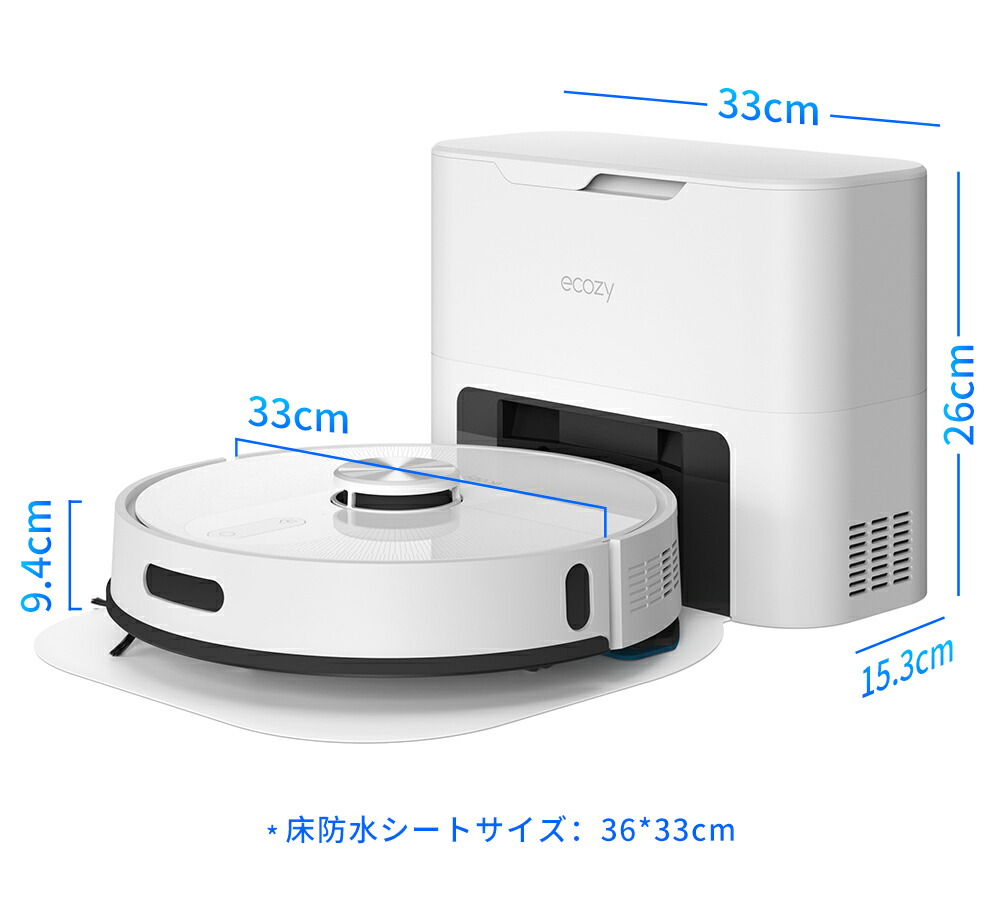 UPERCT ロボット掃除機 自動充電 リモコン付き Alexa対応 【公式通販】