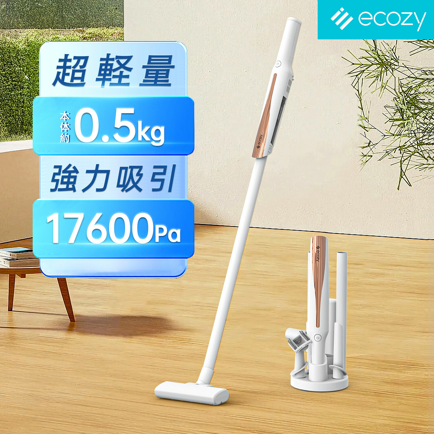 楽天市場】【マラソン限定2500円クーポン配布中！】掃除機 コードレス