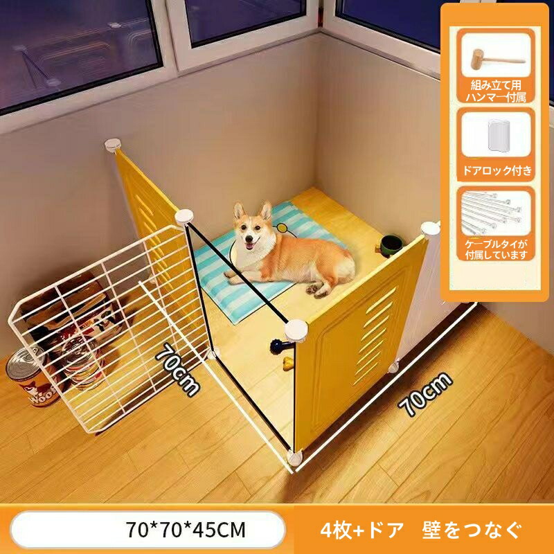 楽天市場】ペットサークル バリアフリー ドア付き ペットケージ 犬