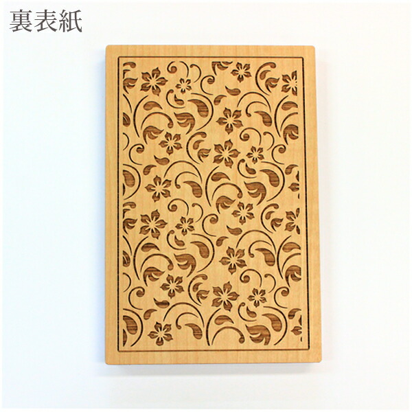 楽天市場】御朱印帳 / 薄紫 うすむらさき / 36ページ 180×120×15mm