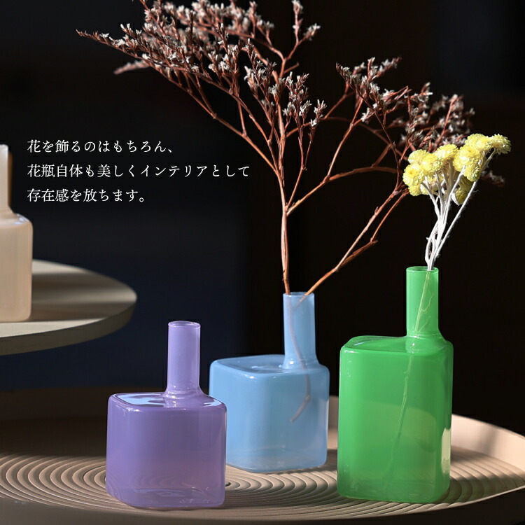 楽天市場】【2月10日 5％OFFクーポン】花瓶 一輪挿し / HUNT9 Heinz 全