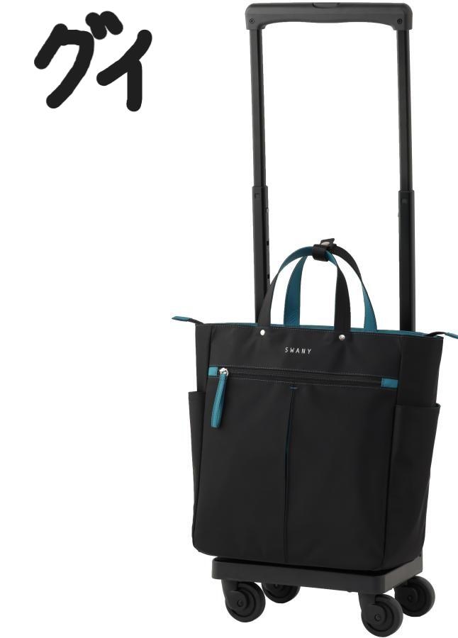 楽天市場】キャリーカート スワニーの通販