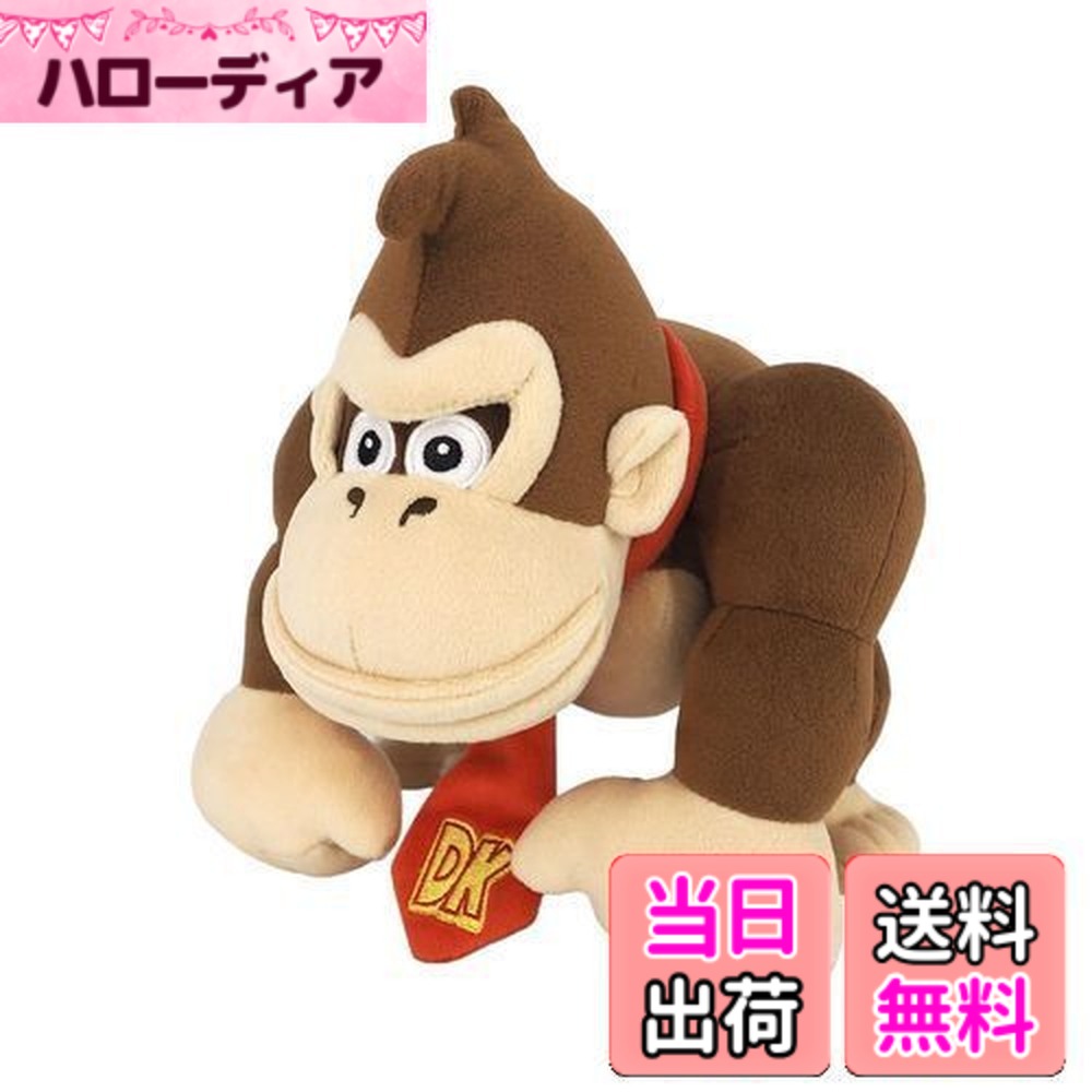 希少 1995年製 ドンキーコング ぬいぐるみ 4個セット 現存数極少【当時