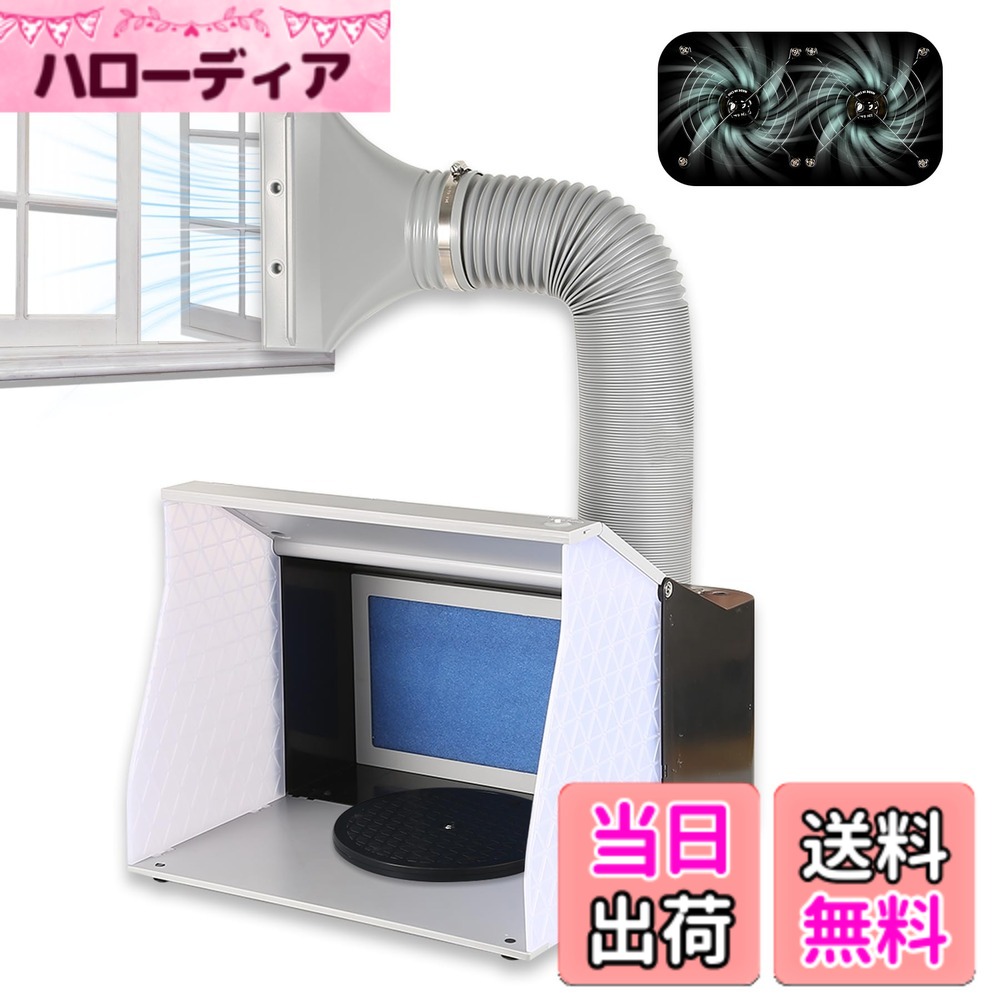 楽天市場】塗装ブース（プラモデル・模型｜ホビー）の通販