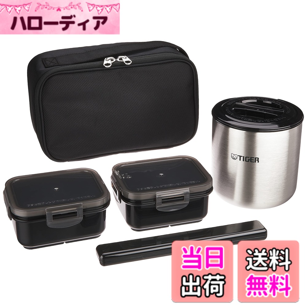 楽天市場】タイガー 大容量 ランチジャーの通販