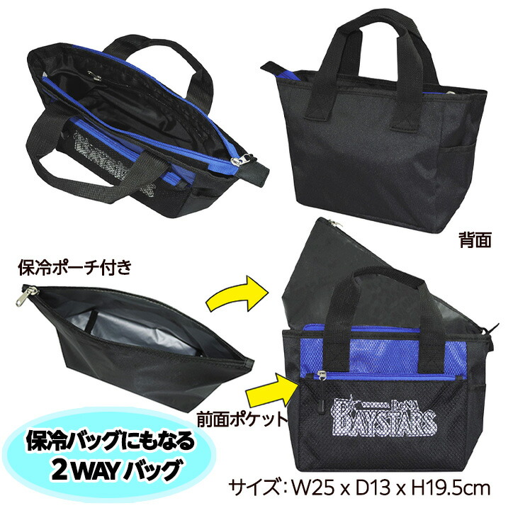 T*A様 HAYATA CRAFT 黒ポーチ 新品未使用未開封品横浜DeNAベイ T*A様