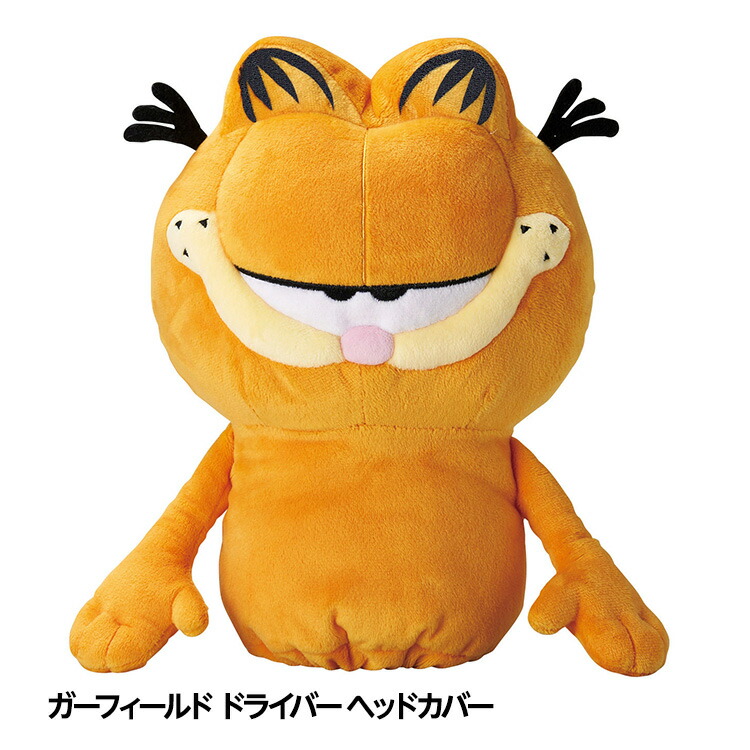楽天市場】ガーフィールド ドライバー ヘッドカバー DR用[ゴルフ