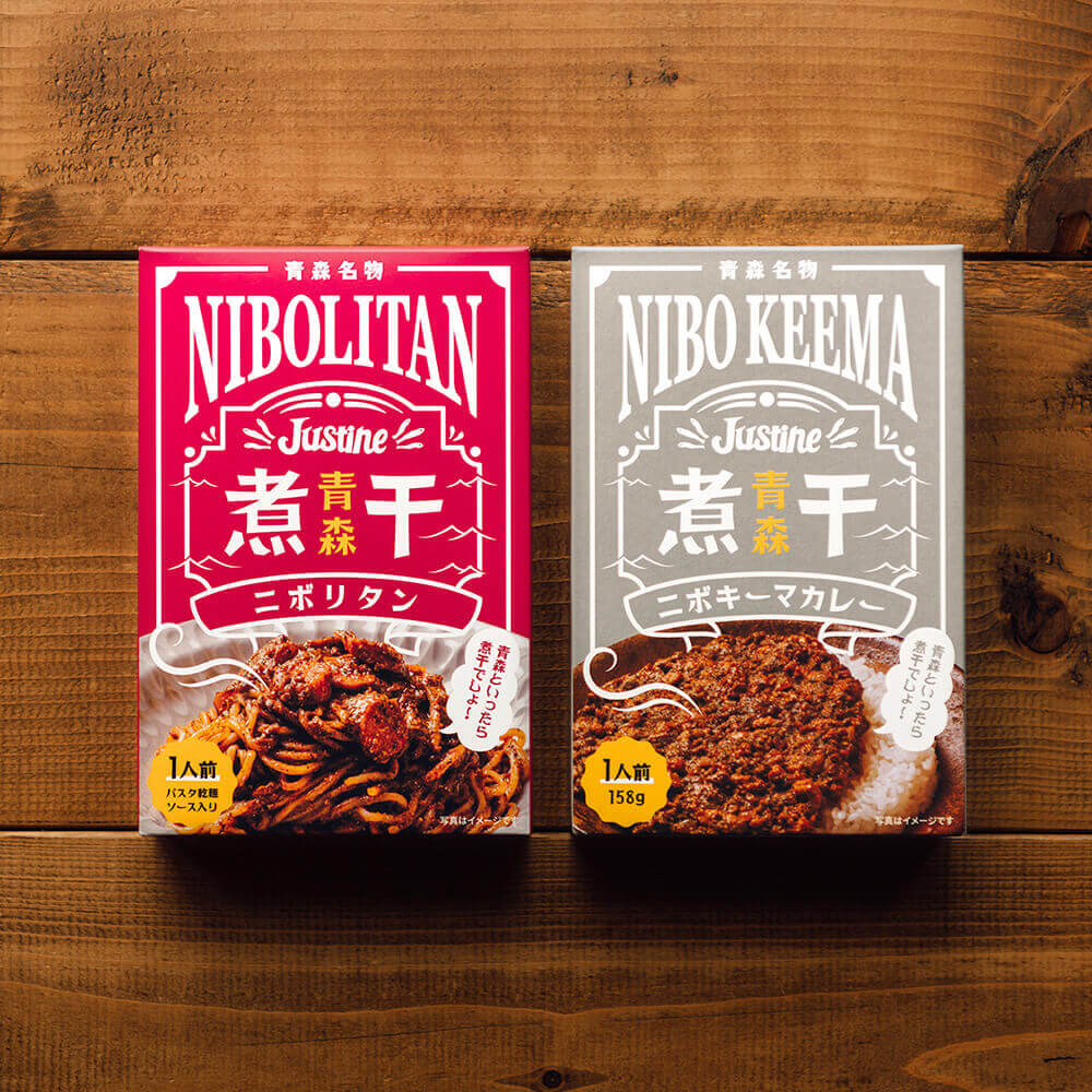 楽天市場】【P10倍】【お試しセット】ニボリタン・ニボキーマカレー