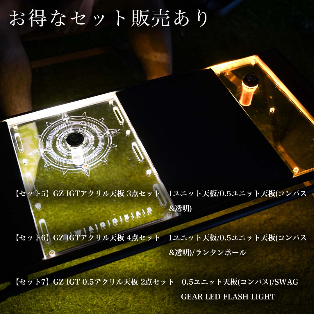 新品IGT規格6点SET テーブル/バーナー/アクリル天板/ライト/ラック