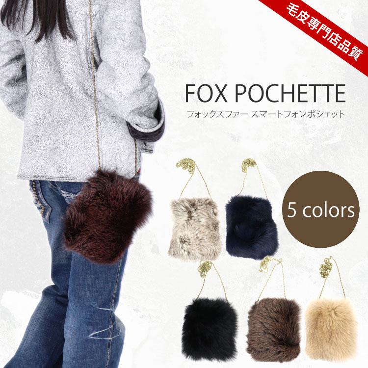 楽天市場】【セール】 スマホポシェット サコッシュ 日本製 ポシェット