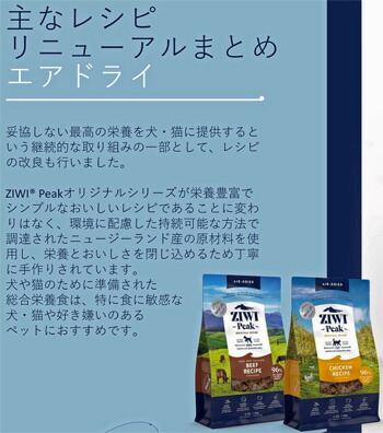 楽天市場】ジウィピーク Ziwipeak ドッグフード トライプ＆ラム 454g