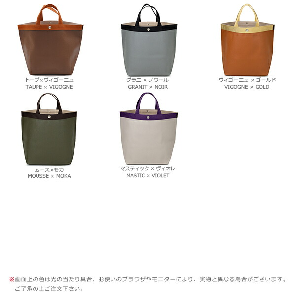 楽天市場】エルベシャプリエ Herve Chapelier 725GP (リュクス舟型