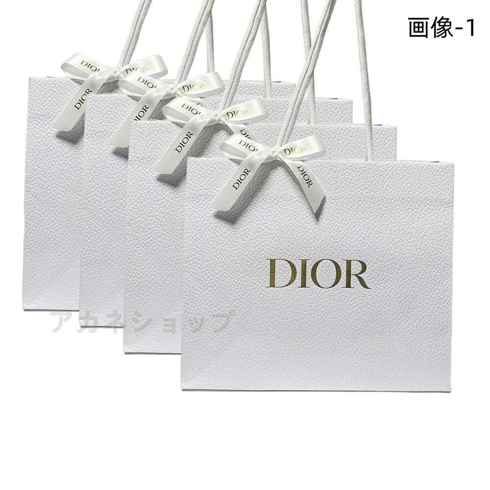 楽天市場】クリスチャンディオール Dior ディオール ペーパーバッグ