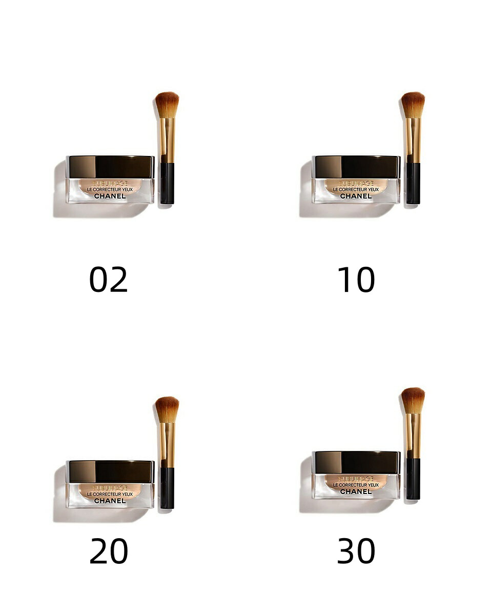 楽天市場】 CHANEL シャネル サブリマージュ ル コレクトゥール ユー