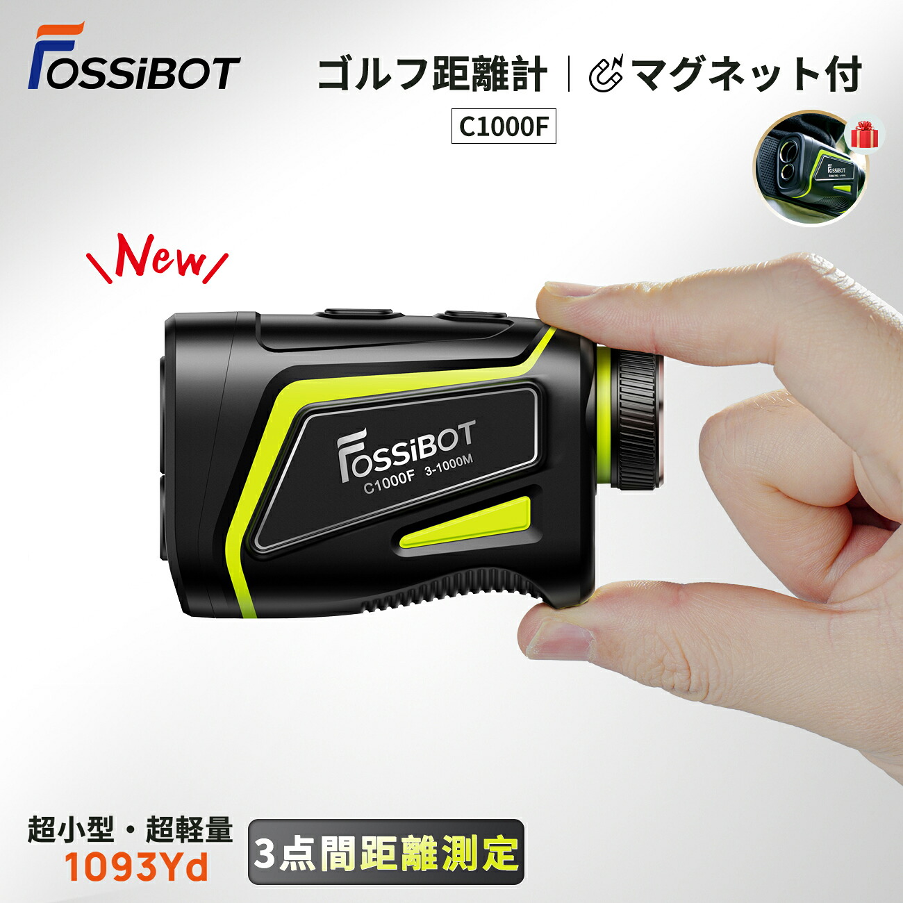 楽天市場】最短翌日配達&3点間距離測定【11,381円相当！限定P5倍