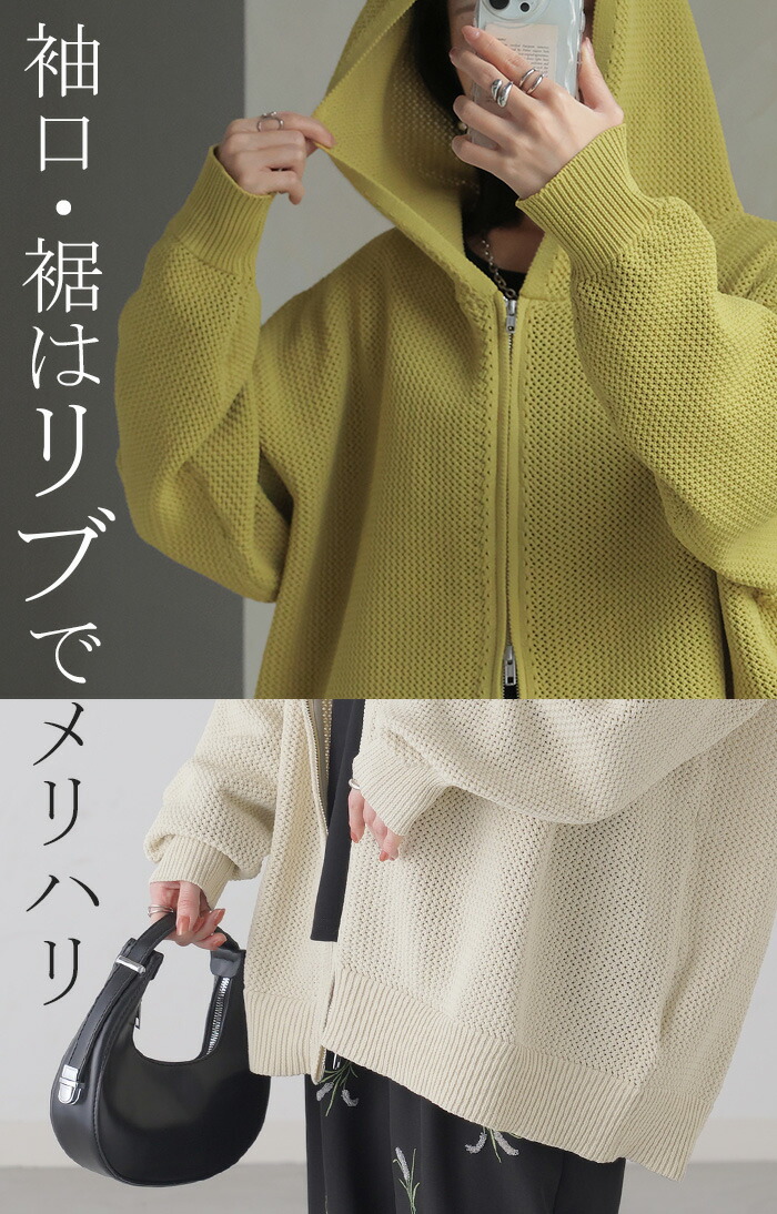 楽天市場】パーカー スポンジニット ニットパーカー ニット