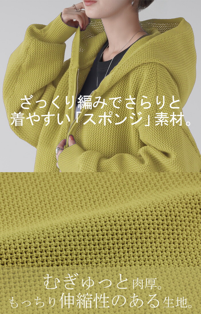 楽天市場】パーカー スポンジニット ニットパーカー ニット