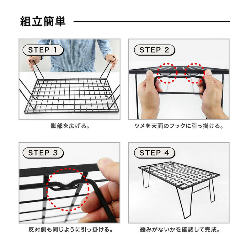 フィールドラック5枚+収納ケース2袋+天板1枚 フィールドラック5枚+収納