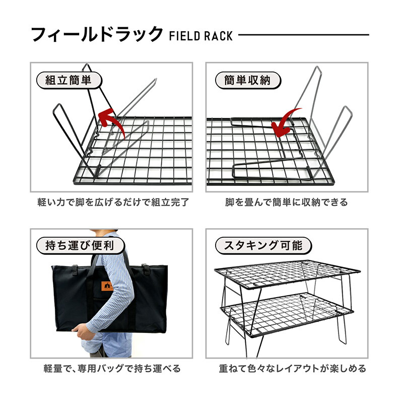 楽天市場】HIBARI フィールドラック キャンピングラック 2個セット