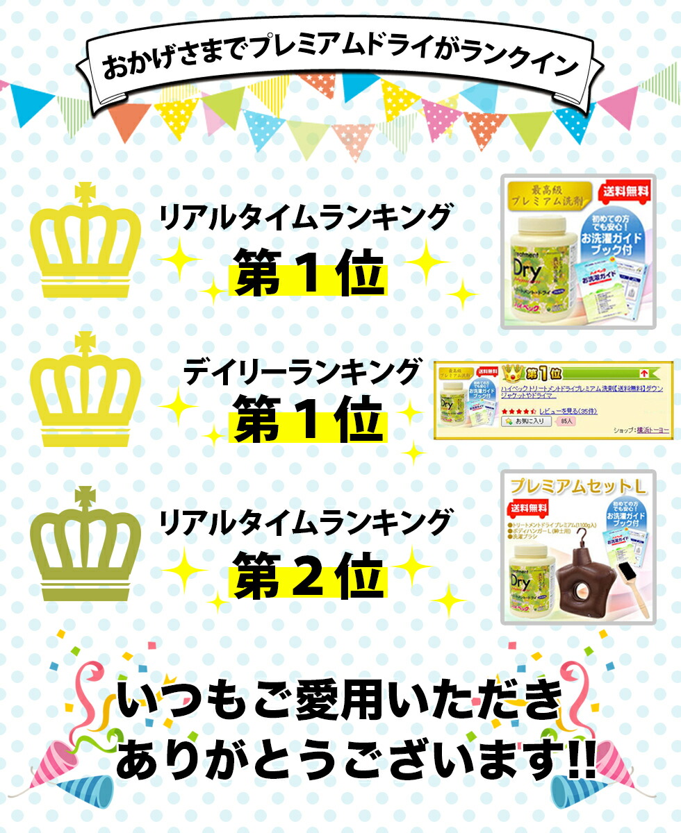 楽天市場】【365日出荷対応】 ハイベック プレミアムドライ(1100g