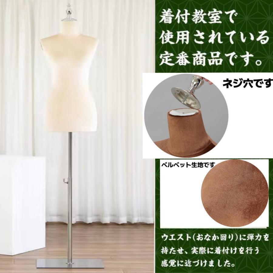 楽天市場】着付け練習トルソーの通販