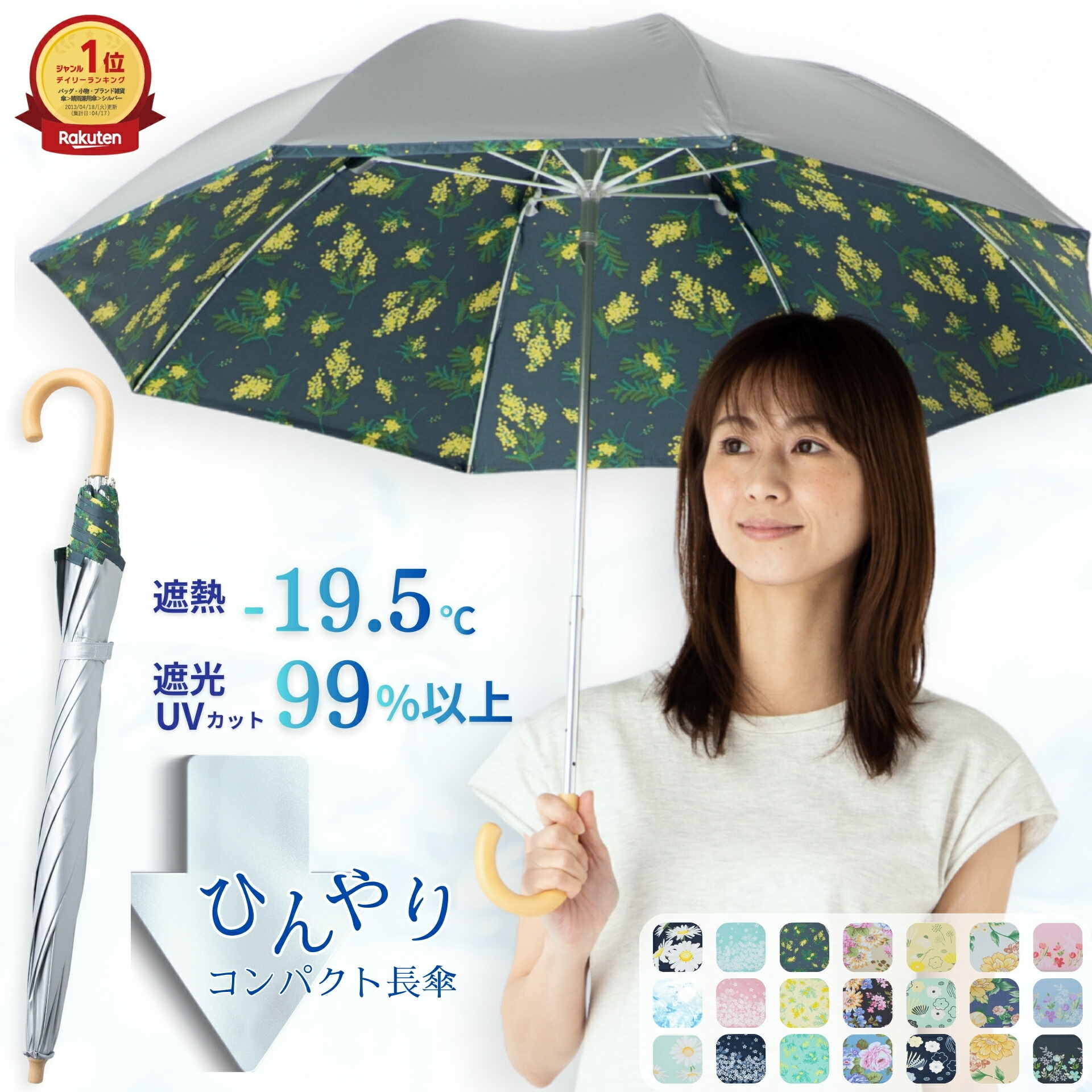 楽天市場】日傘 長傘 ショート 晴雨兼用 レディース 50cm シルバー