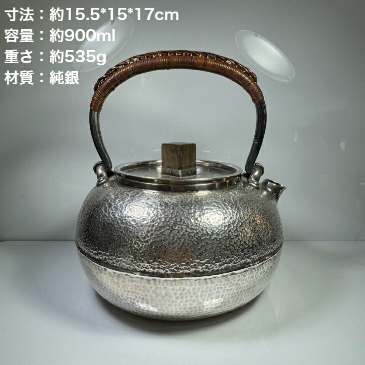 純銀製 青銅器紋 玉摘蓋 湯沸 銀瓶 煎茶道具 【公式通販】