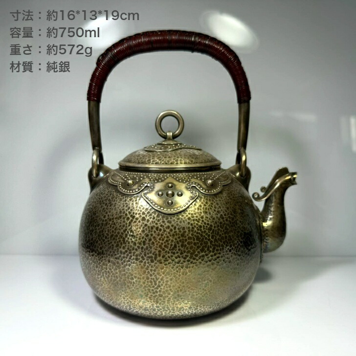 三松軒造 古錫製 茶道具 急須 水差し 槌目仕上げ アンティーク工芸品 三