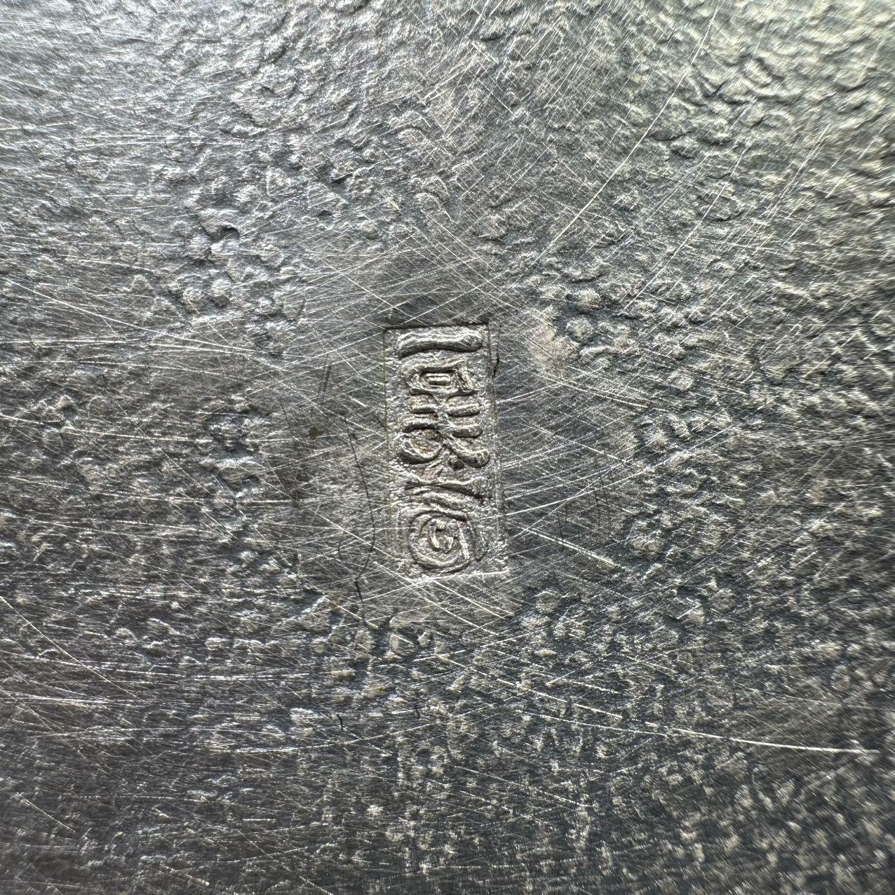 楽天市場】純銀細工 手作り 一晃斎造 藏拙 貴石摘 藤手 古美術品 銀湯