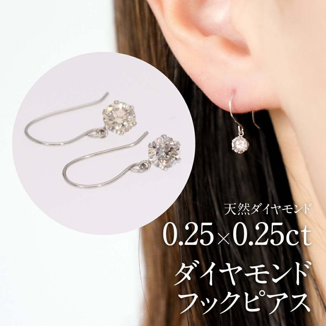 K18 ダイヤモンドフックピアス0.5ct