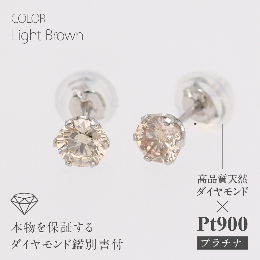 楽天市場】【送料無料】【限定18ペア】Pt900/K18YG/K18PG【0.5ct】一粒