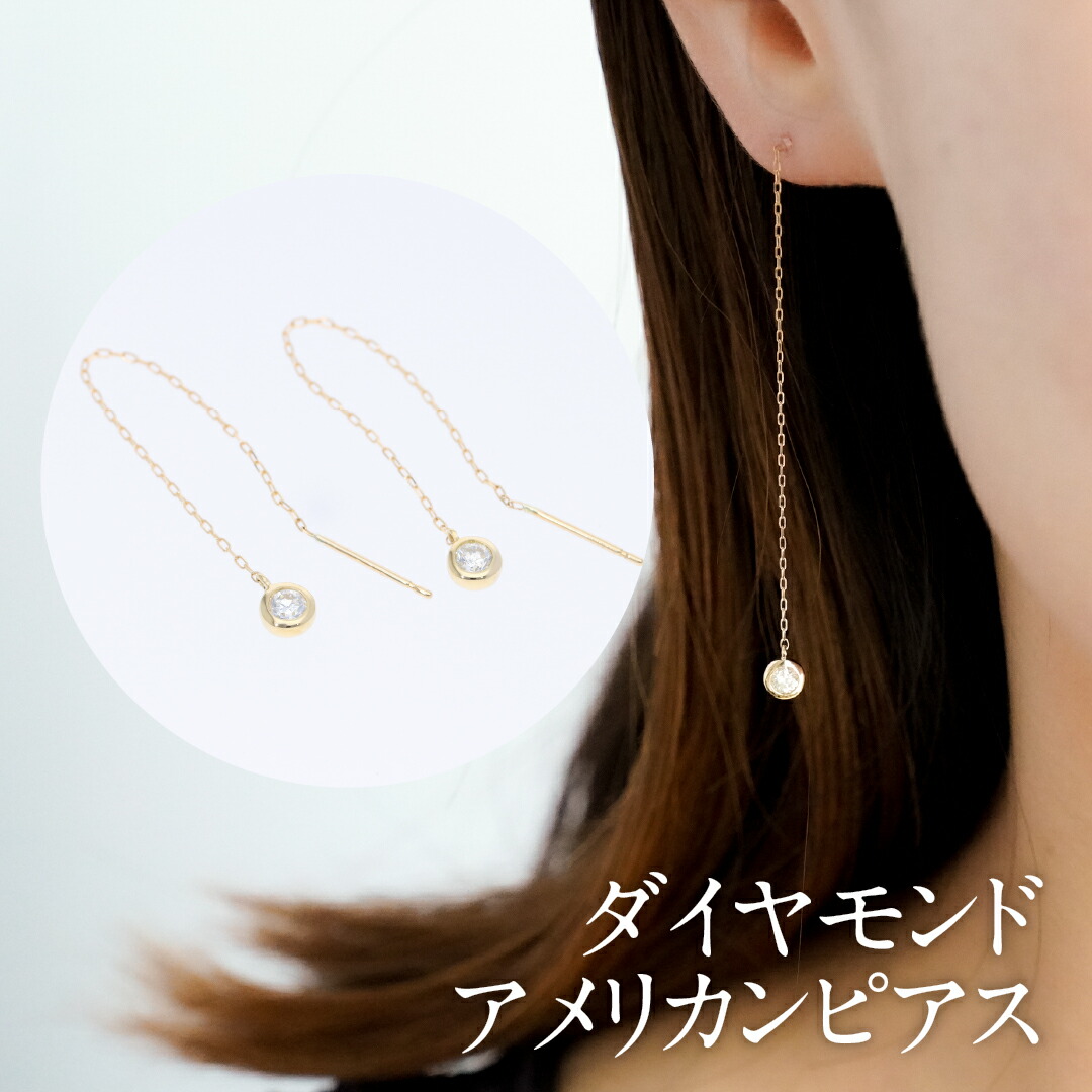 K18WG コレクション シンプルロングピアス 女性へのプレゼント K18WG