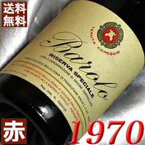 楽天市場】[1970]（ヴィンテージ（年号）1970年）（ワイン｜ビール