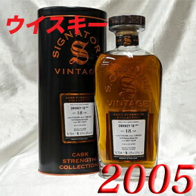 楽天市場】ウイスキー（ヴィンテージ（年号）2005年・アルコール度数55