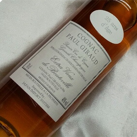 楽天市場】【正規品】ポール・ジロー25年 エクストラ・ヴィユー Paul