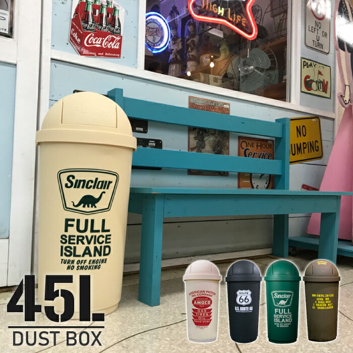 dustbox45l-01n2.jpg