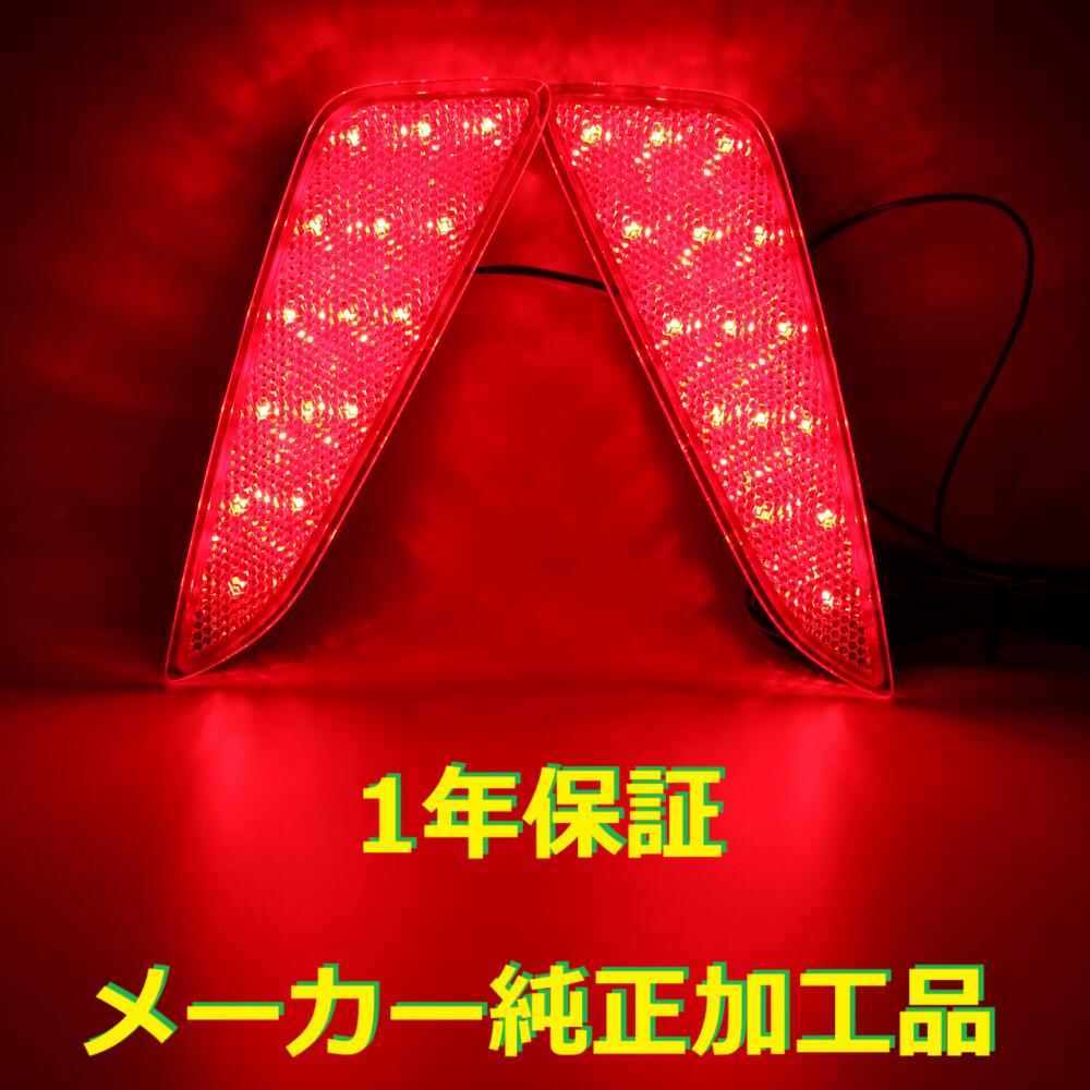 楽天市場】【1年保証】【無段階減光調整】【スイッチ付で即純正復帰