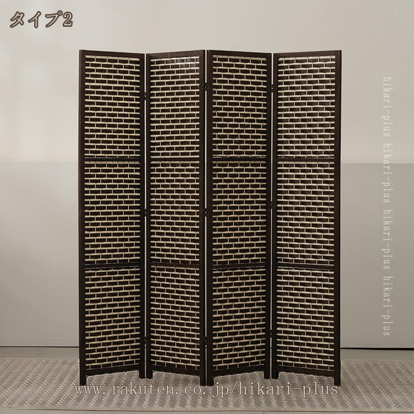 折りたたみ パーテーション 4連 180」の人気商品一覧 | 安い商品を通販