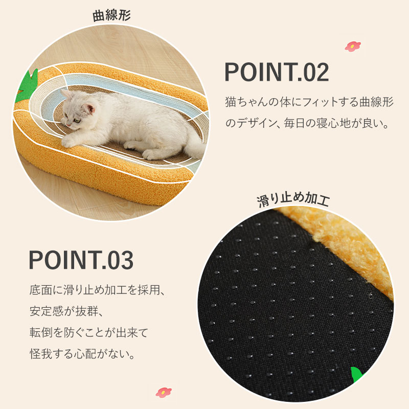 楽天市場】爪とぎ ベッド 猫 ネコ 大型 ストレス解消 猫用 可愛い