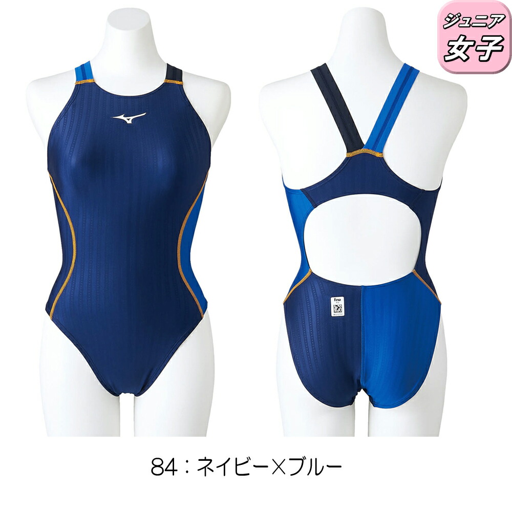 楽天市場】【店内商品3点以上でさらに3％OFFクーポン配布中】ミズノ