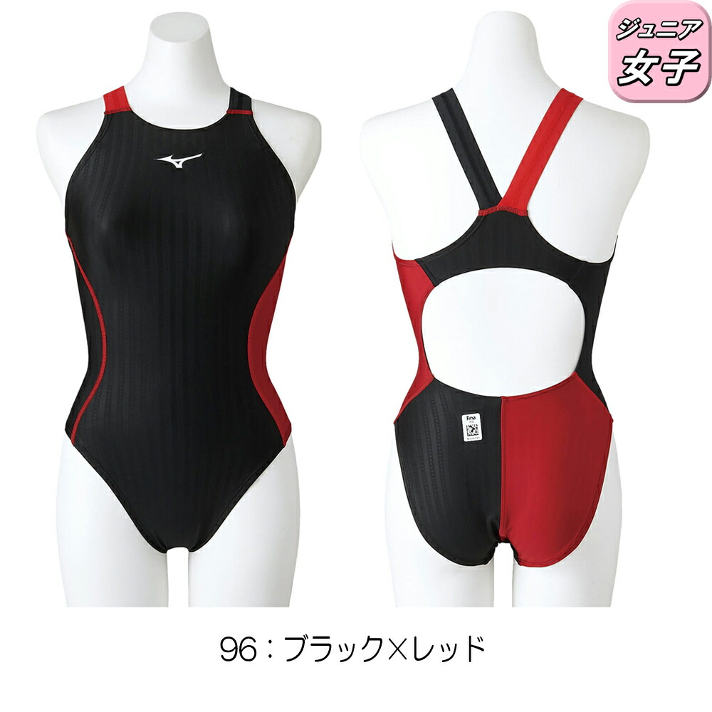 楽天市場】【店内商品3点以上でさらに3％OFFクーポン配布中】ミズノ