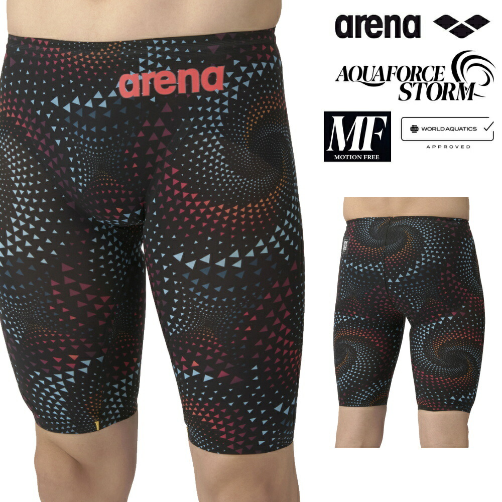 アリーナアクアフォースストーム（MF）