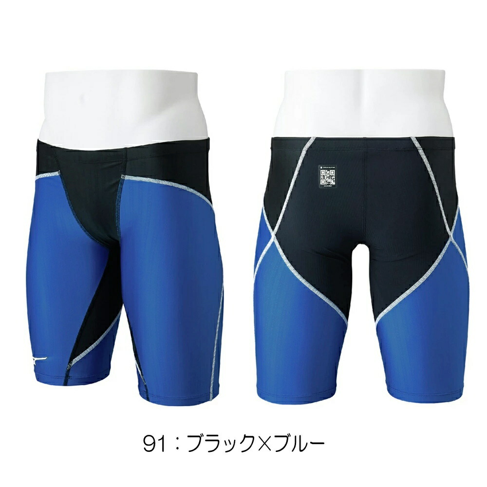 楽天市場】【店内商品3点以上でさらに3％OFFクーポン配布中】ミズノ